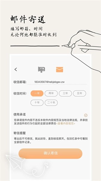 每日清单官方最新版图3