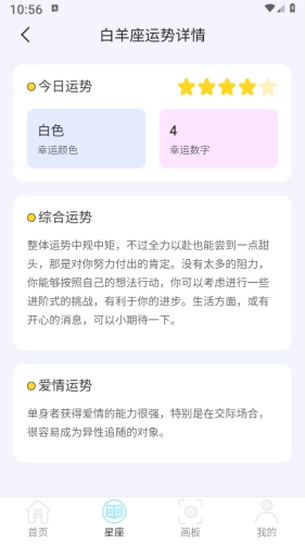 变幻特效手机最新版图1