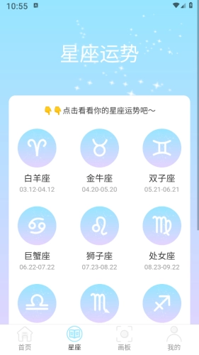 变幻特效手机最新版图2