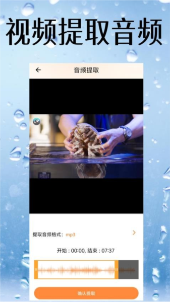 视频降噪app图1