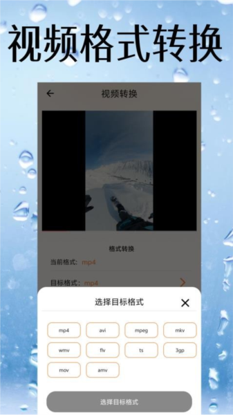 视频降噪app图4