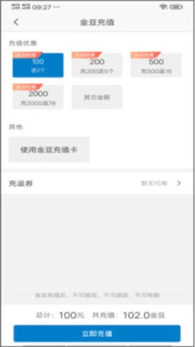 岳慧行安卓版图1