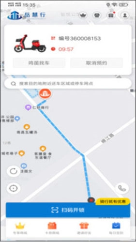 岳慧行安卓版图2