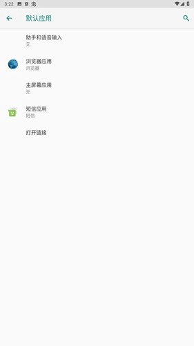 AnyLauncher小米电视原版图1