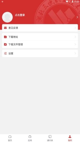 数智三职最新版图3