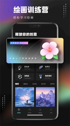 笔刷大师安卓直装版(2)