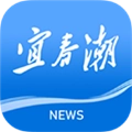 宜春潮通用版