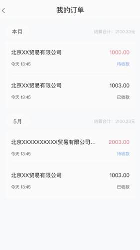 全才人安卓版图1