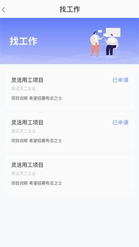 全才人安卓版图2