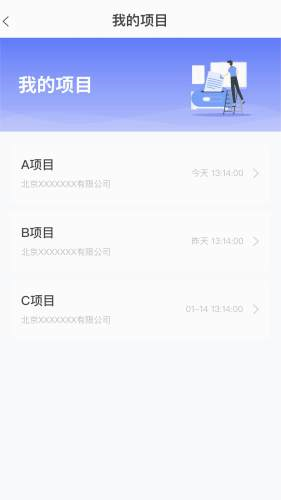 全才人安卓版图3