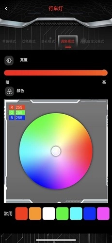 无冥智能安卓官方版图2
