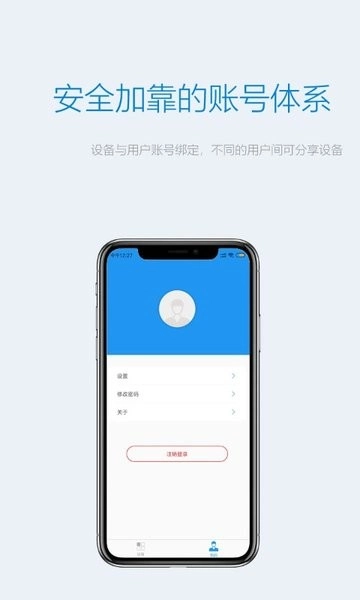 Onecam摄像头手机免费版图2