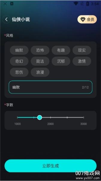 赞鸭智能剪辑手机最新版