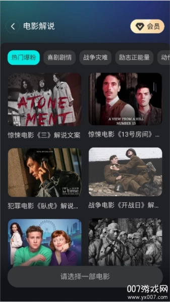 赞鸭智能剪辑手机最新版