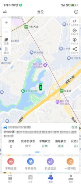 鹰眼安防系统图2