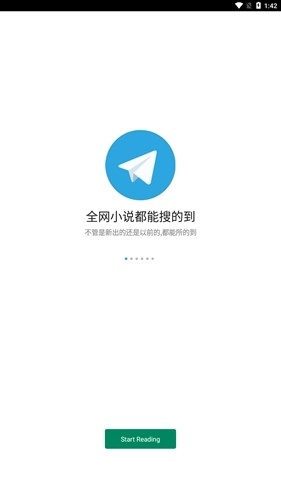 全网小说采集器手机版图1