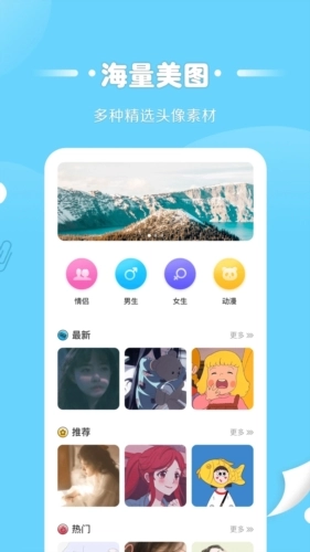 情侣头像匹配通用版图3