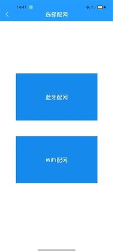 腹透助手通用版图1