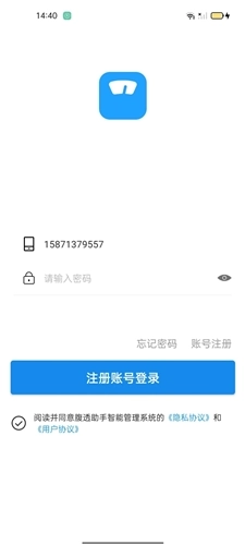 腹透助手通用版图4
