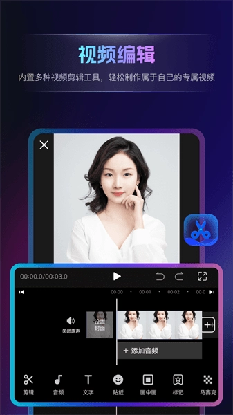 书单视频王官方正版图1