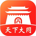 数智天下大同最新免费版