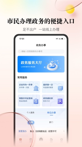 数智天下大同最新免费版