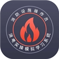 消考模拟实操软件原版