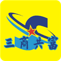 三商共富最新版