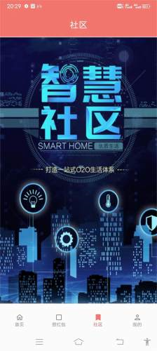 三商共富最新版(3)