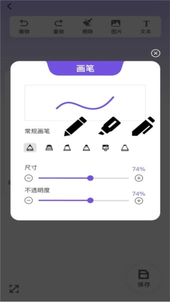 捏脸崽手机免费版图2