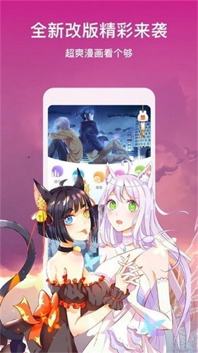 叮当网官方版图2