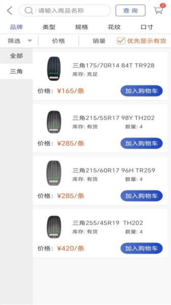 明洋商城手机最新版
