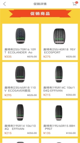 明洋商城手机最新版