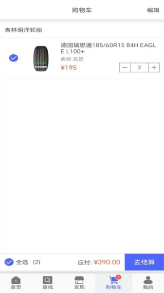 明洋商城手机最新版