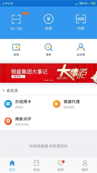 隐查查正版