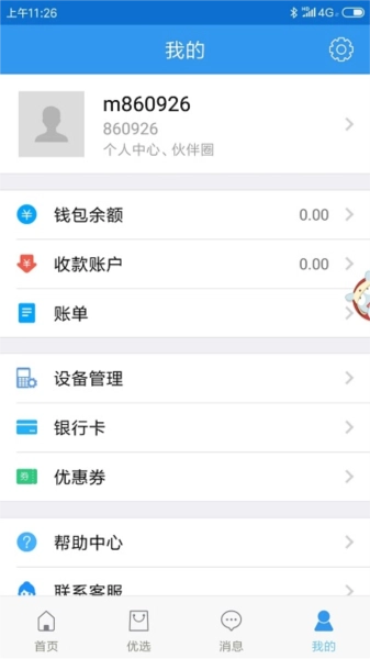隐查查正版