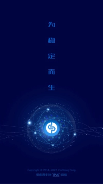 隐查查正版