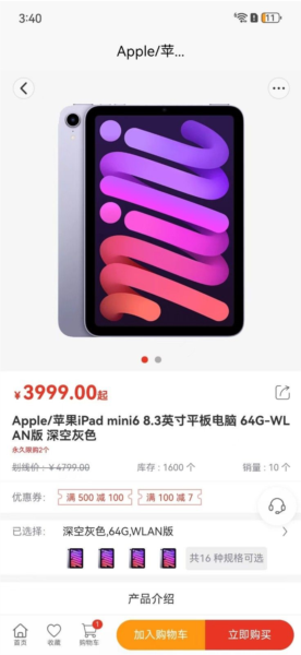 比肩你我官方版图3