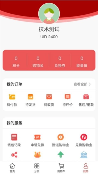 聚茶通用版(3)
