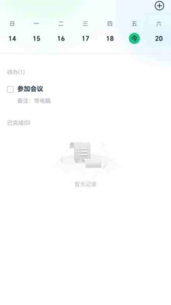 充电来福免费版图3