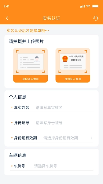 新赤湾网运通平台通用版图1