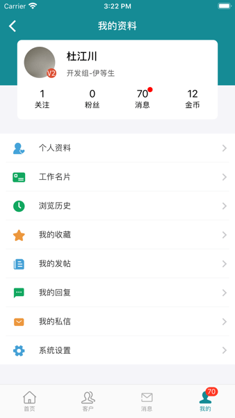简赞伊丽汇版图1