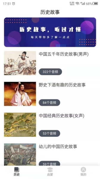 国学经典安卓官方版