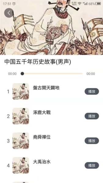国学经典安卓官方版