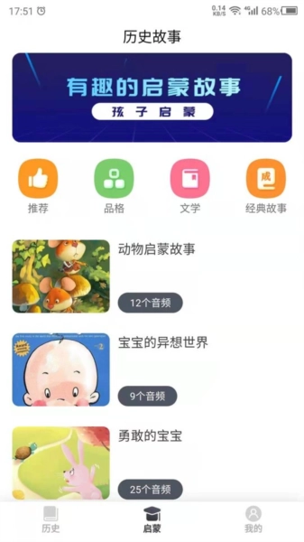 国学经典安卓官方版