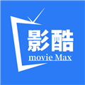 影酷直装版