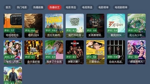 影酷直装版图4