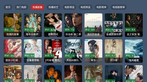 影酷直装版图3