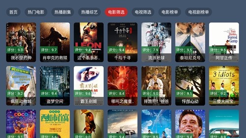 影酷直装版图5
