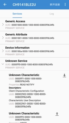BLE调试助手通用版图2